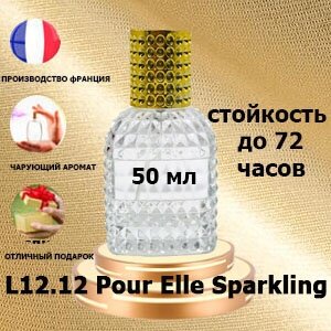 Масляные духи L12.12 Pour Elle Sparkling, женский аромат,50 мл.