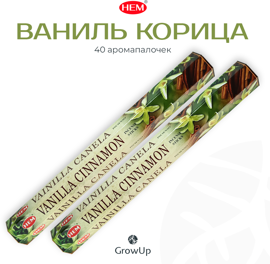HEM Ваниль Корица - 2 упаковки по 20 шт - ароматические благовония, палочки, Vanilla Cinnamon - Hexa ХЕМ