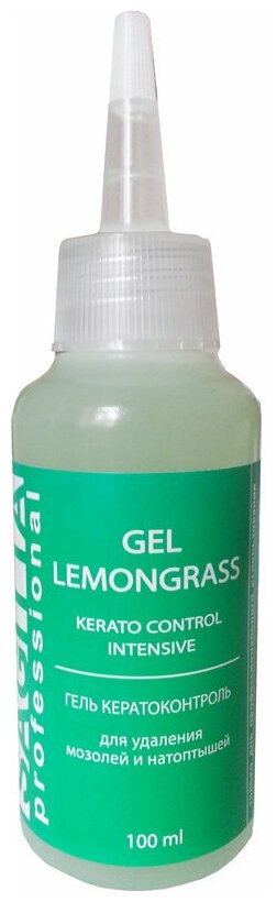 Sagitta Гель-кератолитик интенсивного воздействия щелочной Lemongrass Kerato Control Intensive, 100 мл