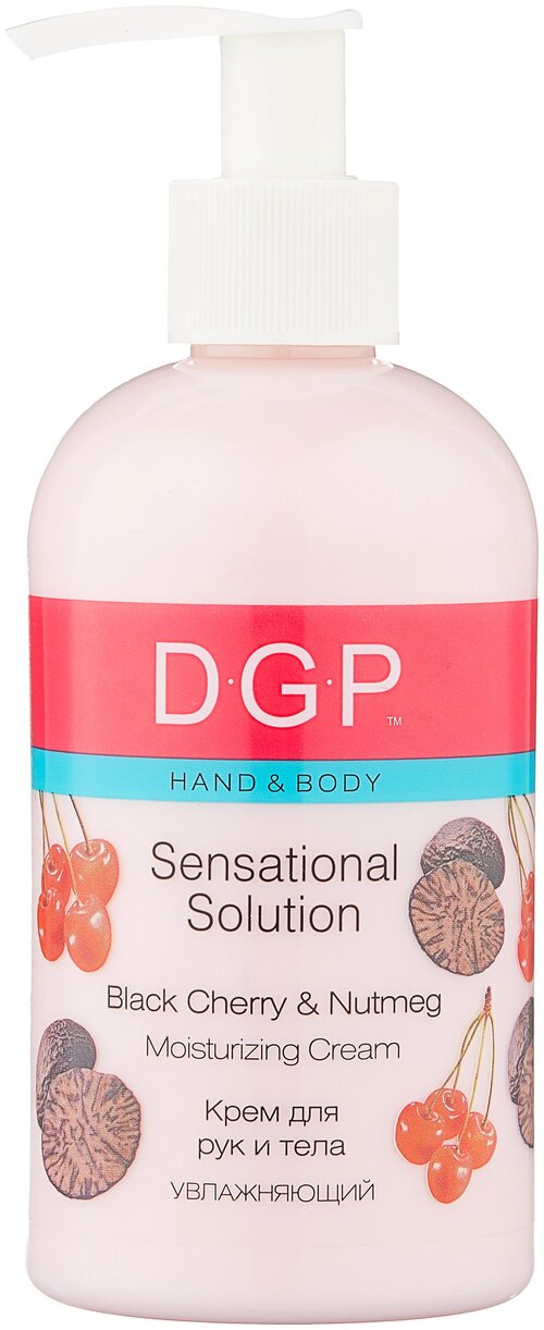 DGP Крем для тела увлажняющий Sensational Solution, 260 мл