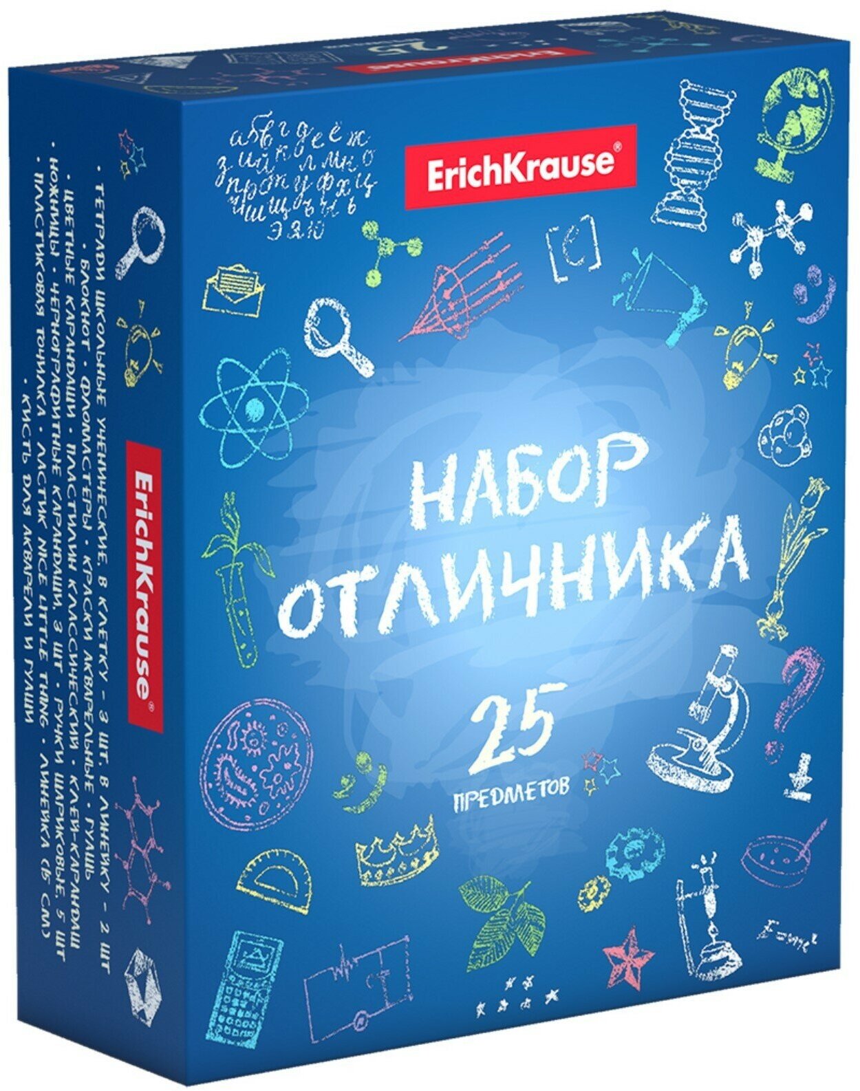 Набор первоклассника, 25 предметов