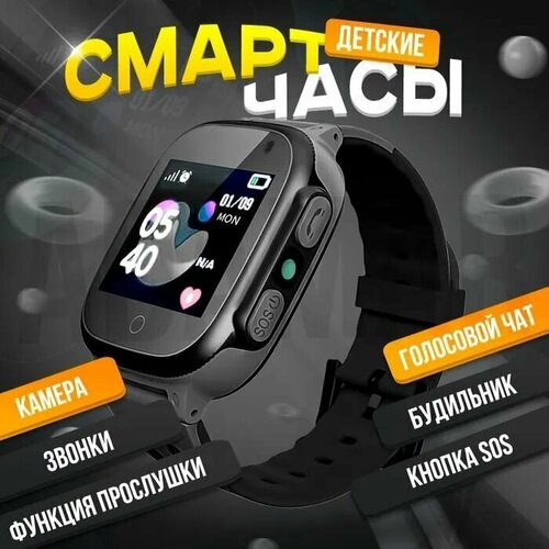 Умные смарт часы Q15 E07 с GPS 87600₽