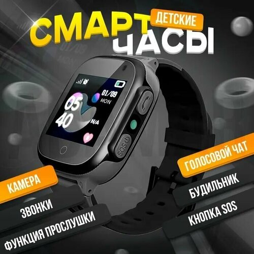 Умные смарт часы Q15 E07 с GPS