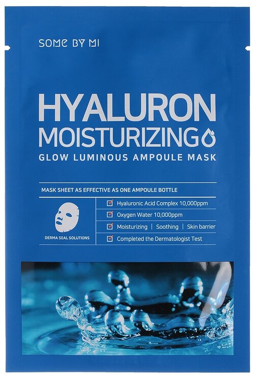 Some By Mi Hyaluron Moisturizing Увлажняющая маска с гиалуроновой кислотой, 25 г, 25 мл