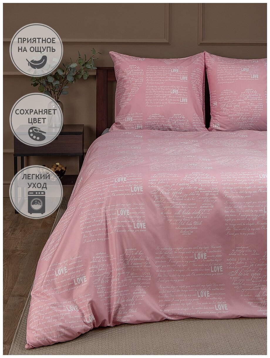Комплект постельного белья Amore Mio Мако-сатин Heart 15 спальный плетение микрофибра серый