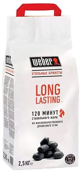 Угольные брикеты Weber 2.5 кг (Россия)