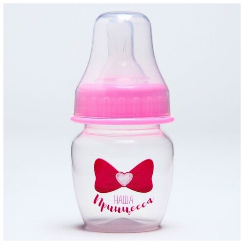 Бутылочка для кормления «Принцесса», 60 мл, от 0 мес., цвет розовый
