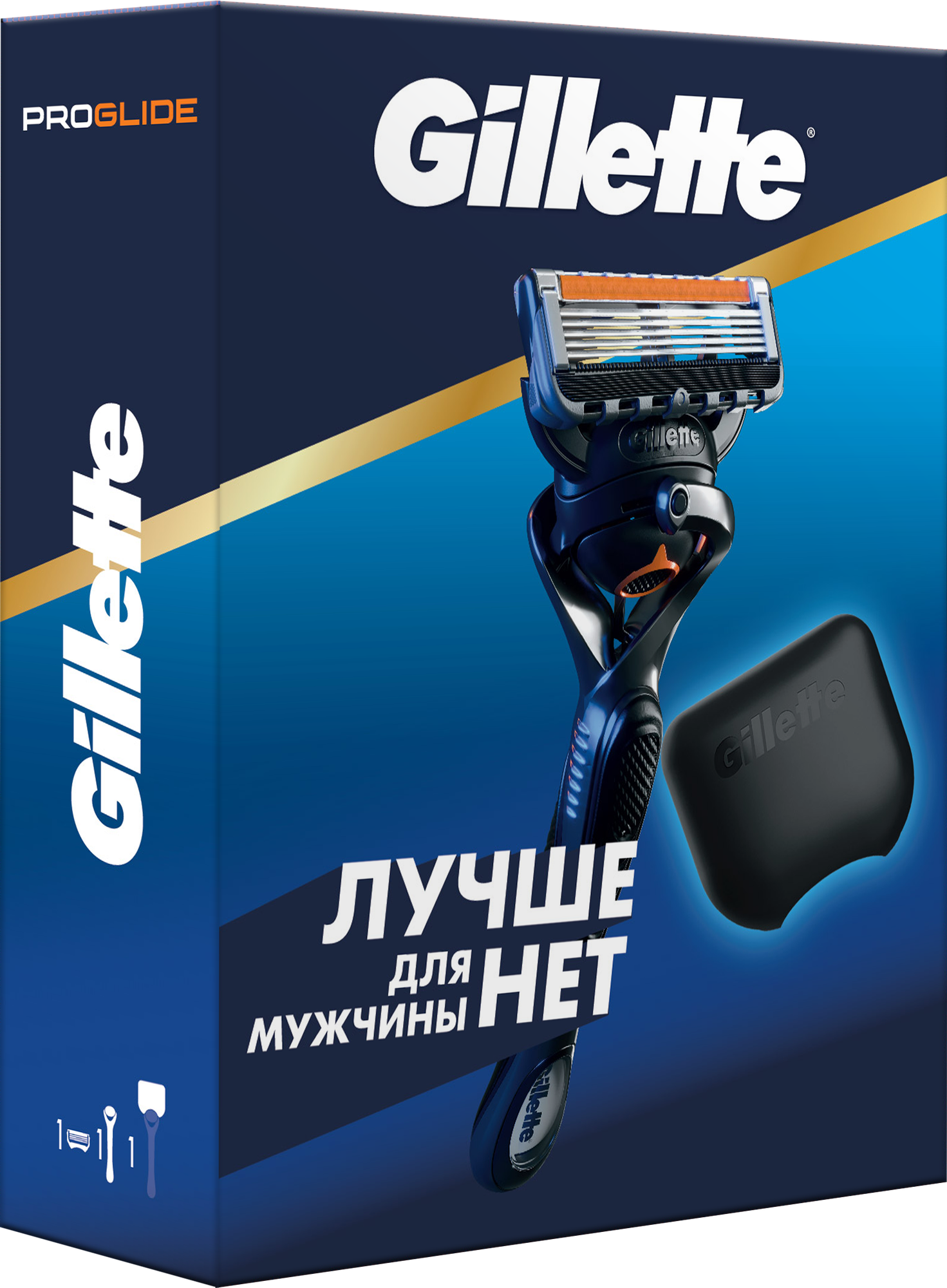 Набор Gillette ProGlide с чехлом для бритвы, синий