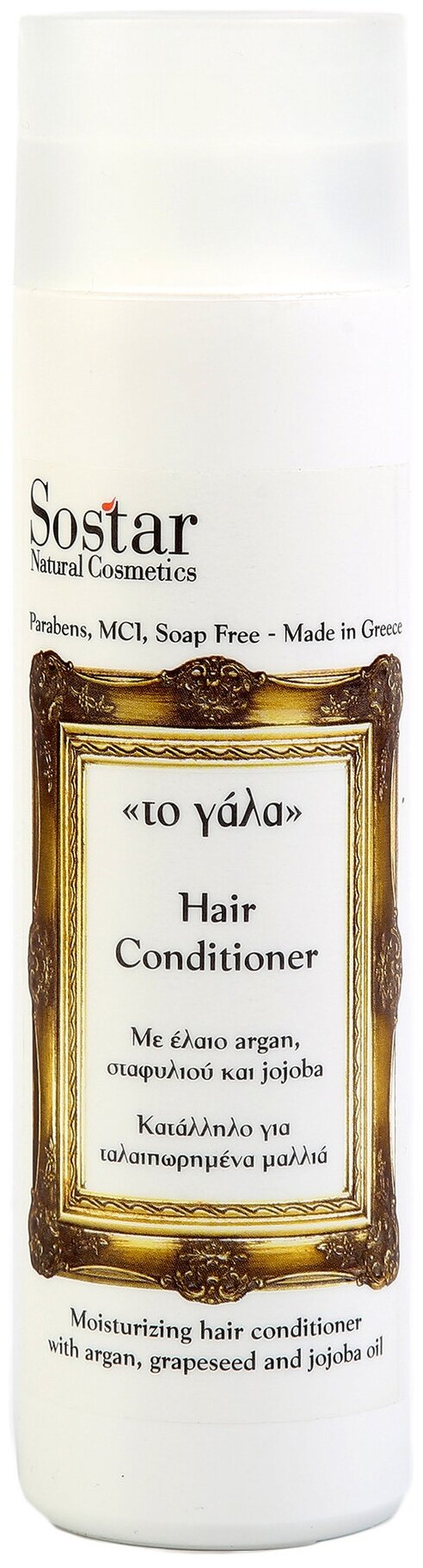 Sostar кондиционер Natural Cosmetics Увлажняющий для всех типов волос с молоком ослицы, 250 мл
