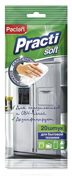Влажные салфетки для холодильников и СВЧ Paclan