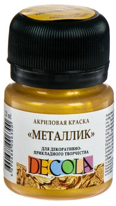 Краска акриловая Metallic 20 мл, ЗХК Decola, Золото геральдик, 4926970