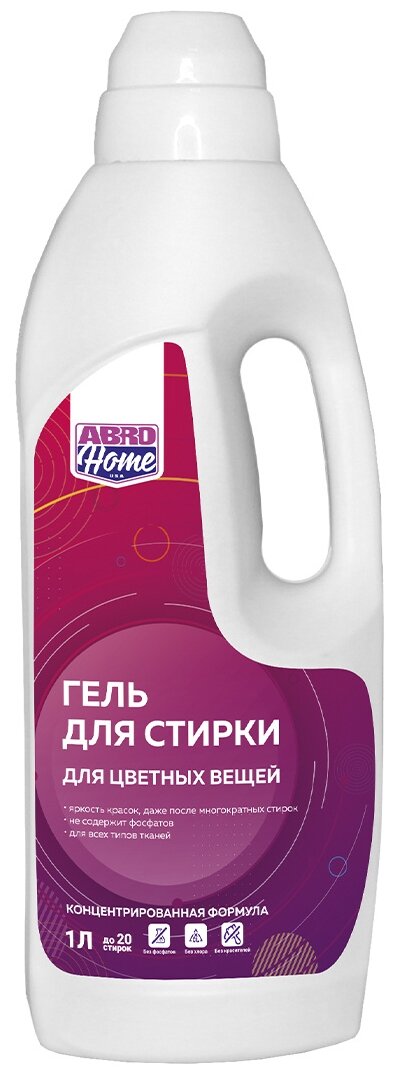 Гель для стирки ABRO Home для цветных вещей, 1 л