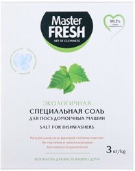 Соль для посудомоечной машины Master FRESH крупнокристаллическая, 3 кг 9567721