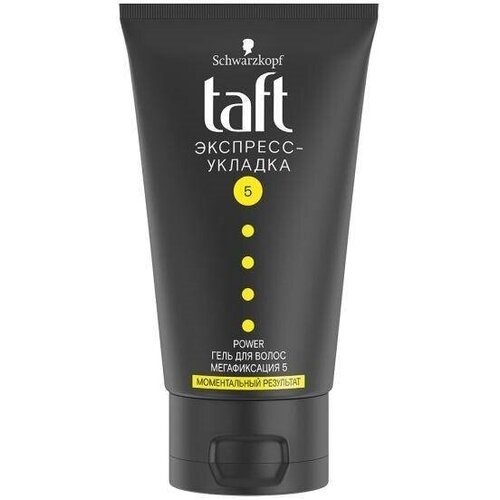 TAFT Power Гель для волос Экспресс-Укладка мегафиксация 150 мл 465₽
