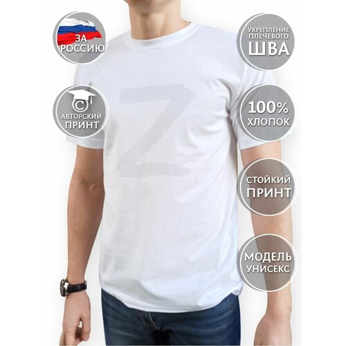 Футболка COOL GIFTS, размер 3XL, белый