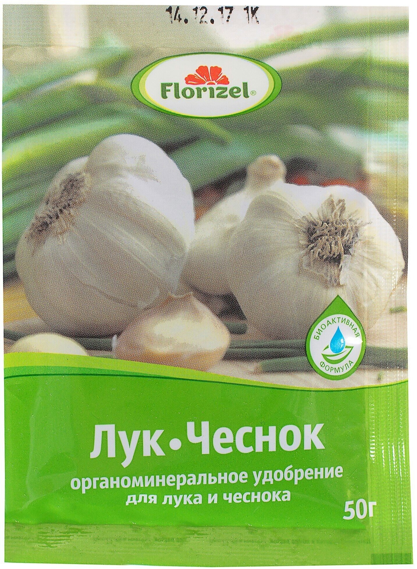 Удобрение Florizel ОМУ для лука и чеснока 0.05 кг