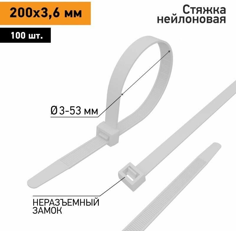 Хомут PROconnect - фото №5