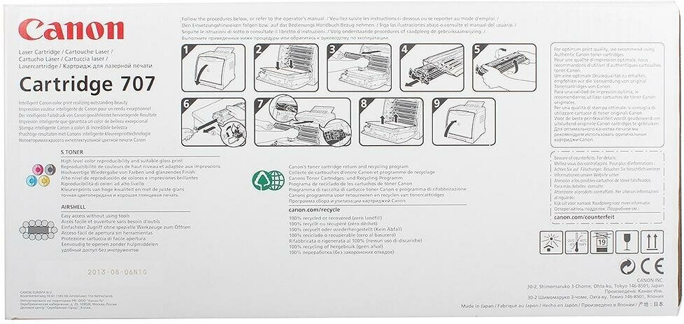 Картридж для лазерного принтера Canon - фото №6