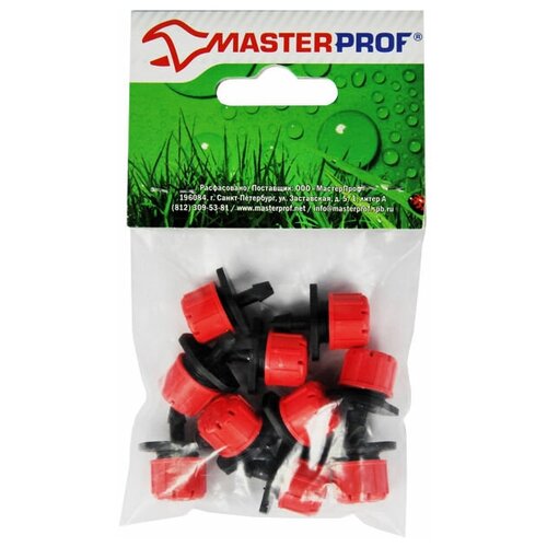 Набор капельниц для систем капельного полива 10шт до 70 лч пластик 662₽