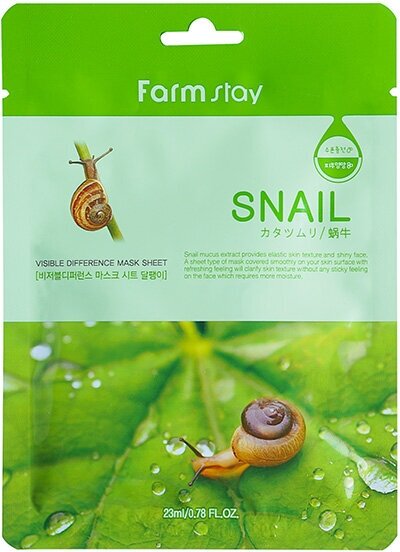Farmstay Visible Difference Mask Sheet Snail с экстрактом улитки, 23 г, 23 мл