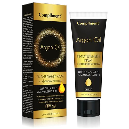 Крем для лица, шеи и декольте Compliment ARGAN OIL с эффектом ботокса для зрелой кожи 50мл