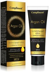 Compliment Argan Oil питательный Крем с эффектом ботокса для лица, шеи, зоны декольте 50мл
