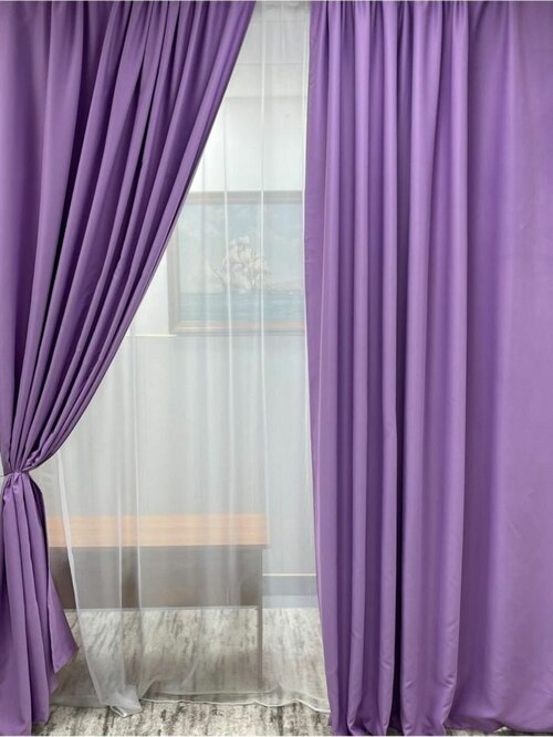 Комплект штор блэкаут 300*270 см / шторы blackout / Шторы плотные, светозащитные для спальни, гостиной и кухни. Цвет: Сиреневый / Фиолетовый