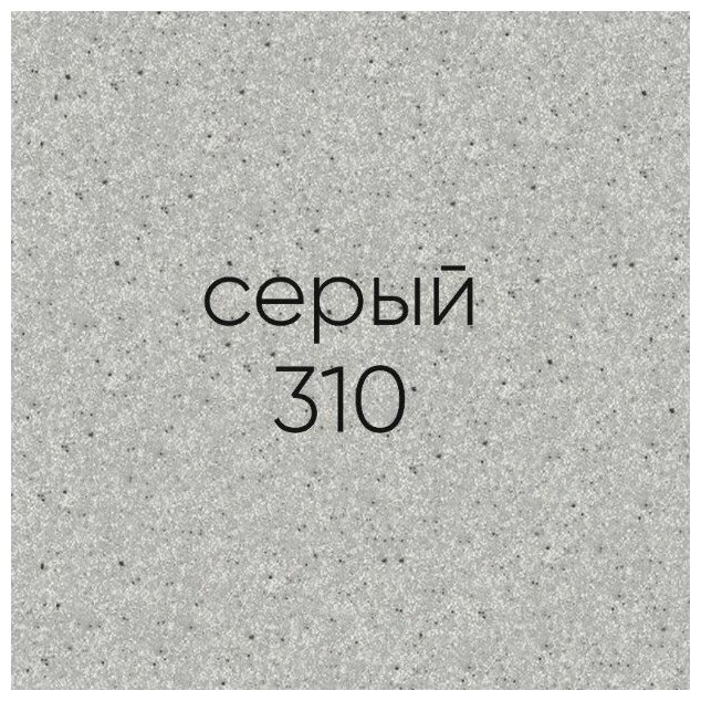 Врезная кухонная мойка 49.5 см, Ulgran U-405, матовое 310 серый - фотография № 5
