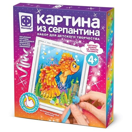 Фантазёр Картина из серпантина «Исполнительница желаний»