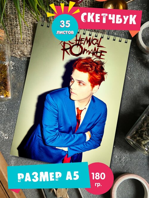 Скетчбук блокнот 35стр с рисунком рок группа My Chemical Romance