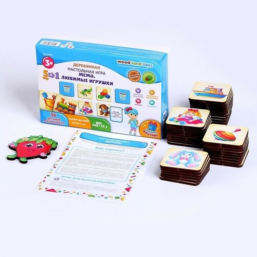 настольная игра мемо игрушки русский стиль 4700881 WoodLand Toys Настольная игра «Мемо. Любимые игрушки»