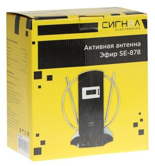 ТВ-антенна Эфир SE-878