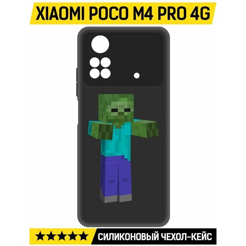 Чехол-накладка Krutoff Soft Case Minecraft-Гигант для Xiaomi Poco M4 Pro черный чехол накладка krutoff soft case minecraft гигант для xiaomi poco m5 черный