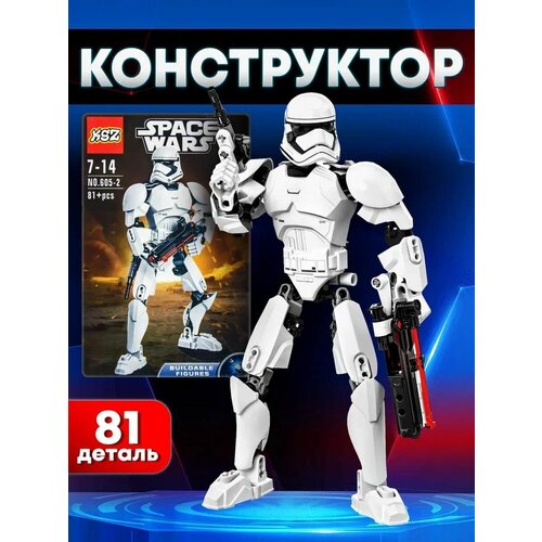 конструктор tv6103 конструктор ahsoka tano фигурки cal kestis rahm kota 501st легион солдат маленькая детская игрушка Конструктор Имперский Штурмовик Звездные Войны