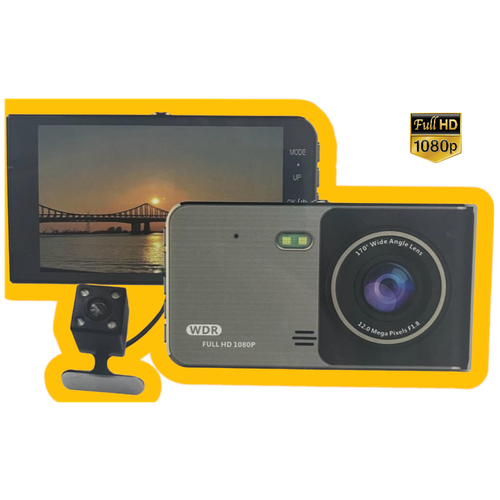 Видеорегистратор с двумя камерами для автомобиля VehBoxBos (камера заднего вида В подарок) 1080P / G-Sensor /защита/ 4