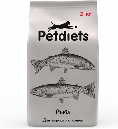 Сухой корм "Petdiets" (Петдаетс) для взрослых кошек "Рыба", 2кг, содержание рыбы 33,6%