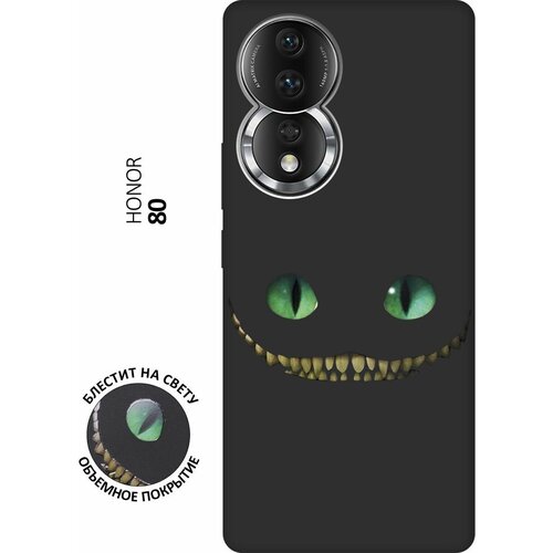 Матовый Soft Touch силиконовый чехол на Honor 80 / Хонор 80 с 3D принтом Cheshire Cat черный матовый soft touch силиконовый чехол на honor 8 pro хонор 8 про с 3d принтом cheshire cat черный