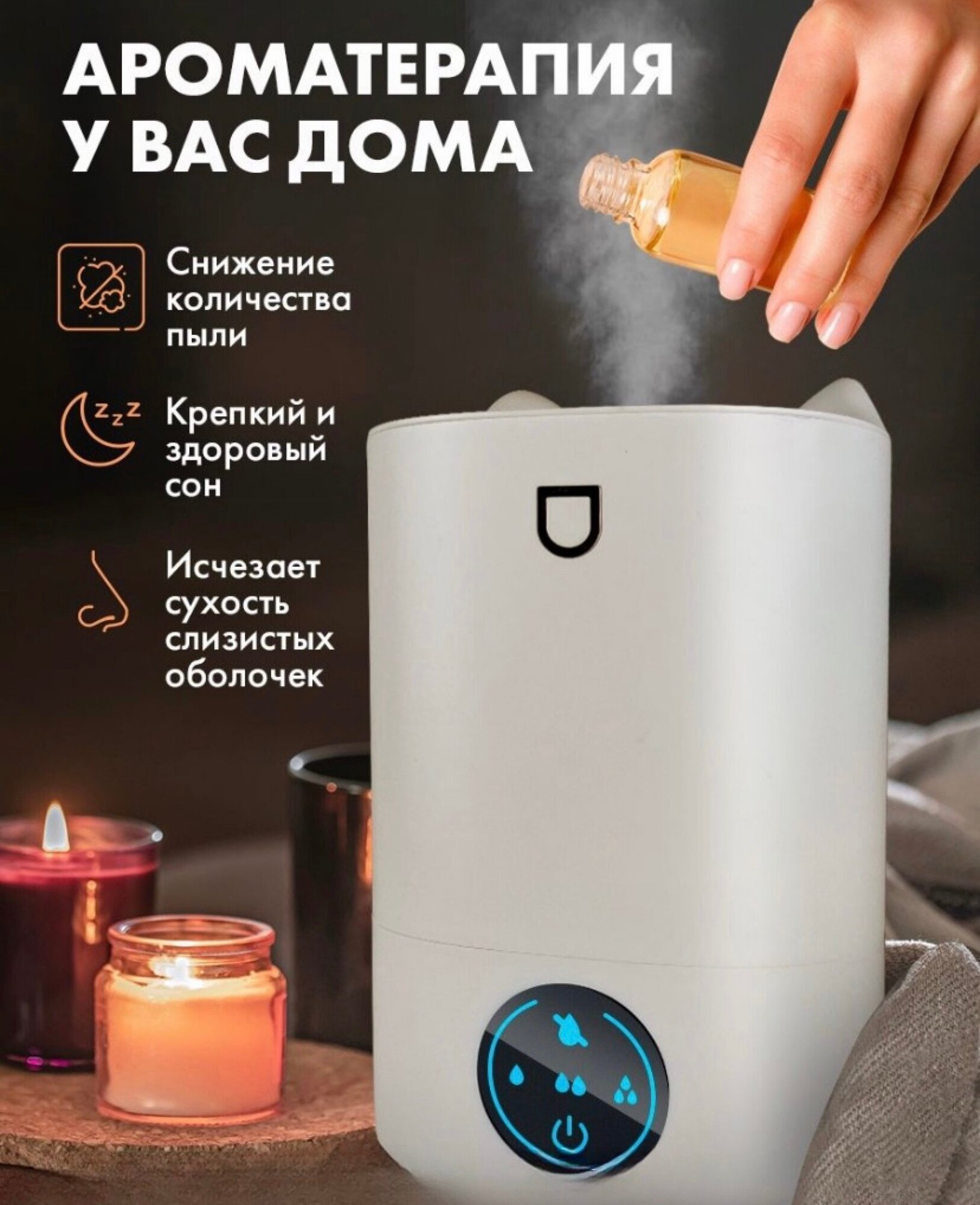 Увлажнитель-ароматизатор воздуха от GadFamily - фотография № 5