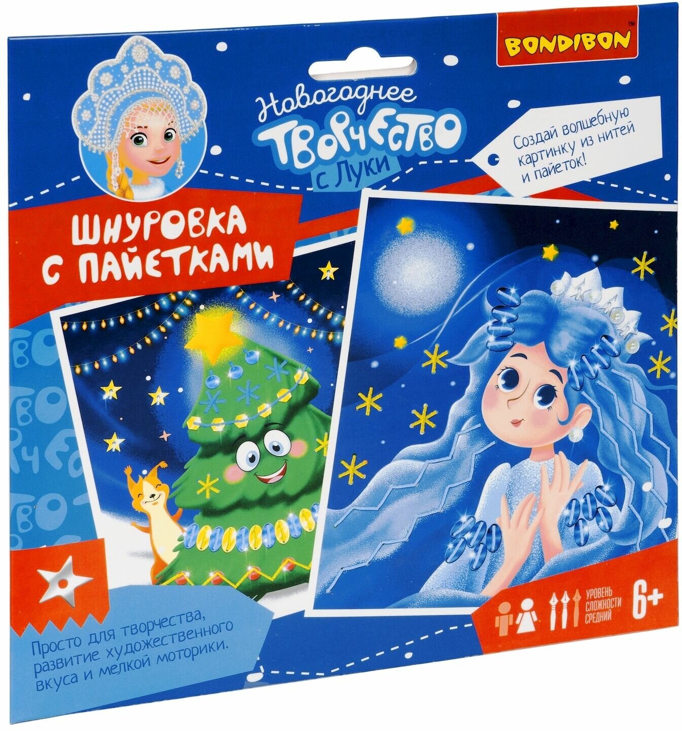 Набор Аппликация нитями. Шнуровка с пайетками Bondibon - фото №2