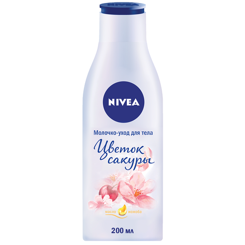 NIVEA Молочко-уход для тела Цветок сакуры масло жожоба 200 мл