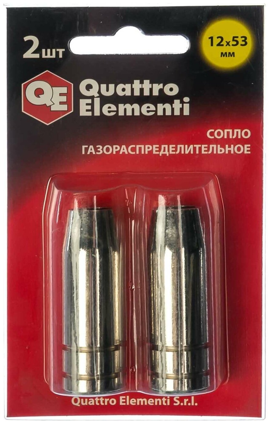 Газораспределительное сопло для горелок полуавтоматов QUATTRO ELEMENTI - фото №3