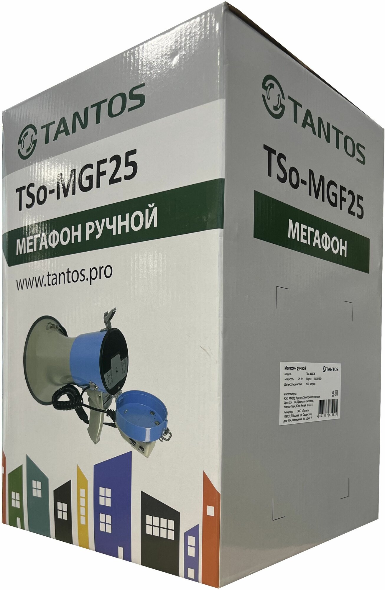 Tantos Электромегафон Tantos TSo-MGF25 (ручной 25 Вт до 500 м выносной микрофон USB SD FM-AUX)