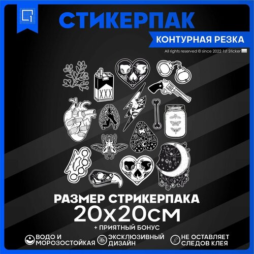 Стикерпак Стикеры Дерзость эстетика 20х20см