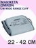 Манжета на плечо Omron CW Wide Range Cuff универсальная (22-42 см...