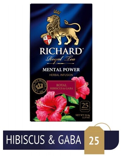 Чайный напиток фруктово-травяной Richard "Royal Hibiscus & GABA. Mental Power" 25 сашет - фотография № 14