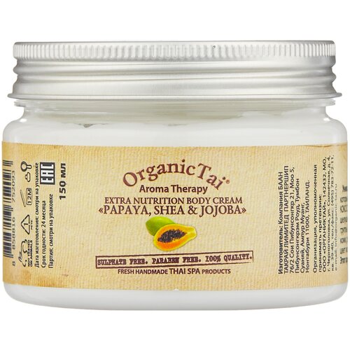 Экстрапитательный крем для тела Папайя, масло Ши и жожоба (body cream) Organic Tai | Органик Тай 150мл