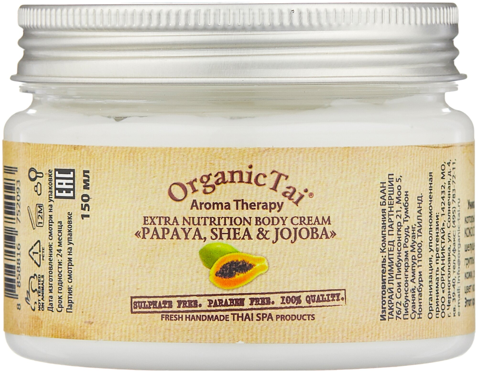     ,     (body cream) Organic Tai |   150