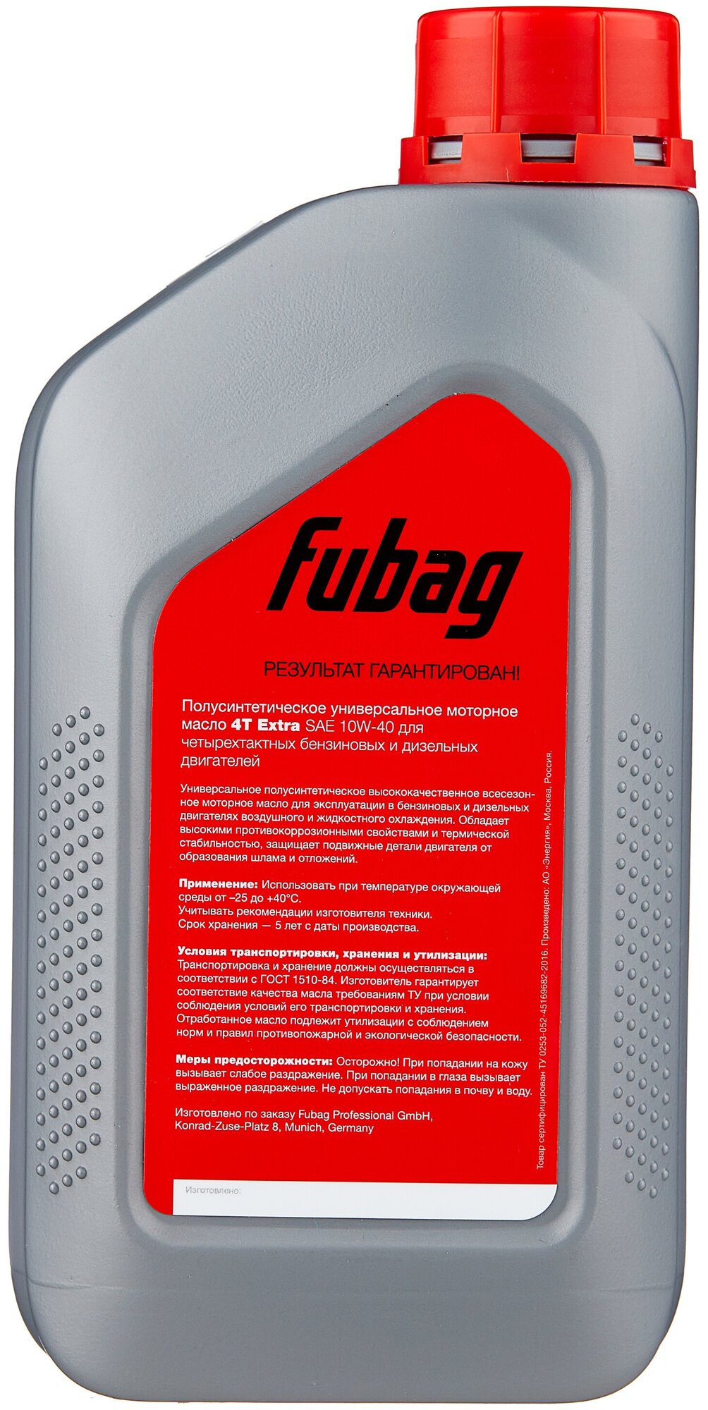 Масло минеральное Fubag SAE 30, 4-х тактное, 1 л