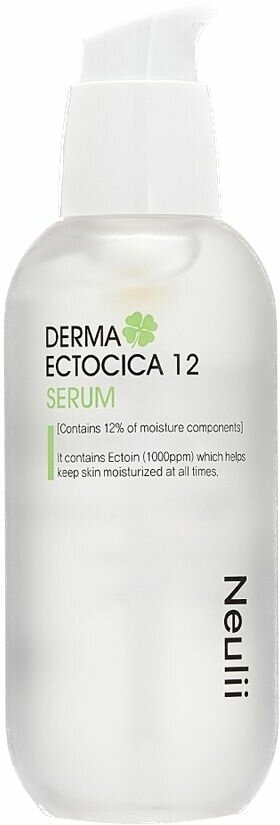 NEULII Сыворотка с центеллой азиатской Derma Ectocica 12 Serum