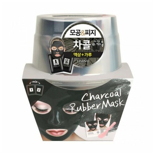 фото Lindsay альгинатная маска с углем на гелевой основе luxury charcoal magic mask, 65 г, 2 шт.